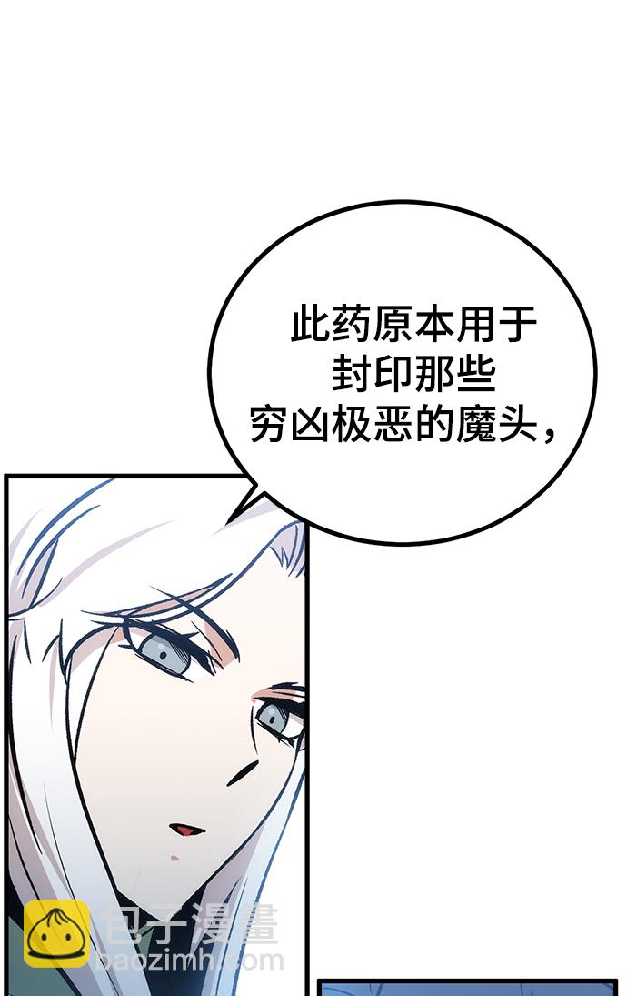 第3话23