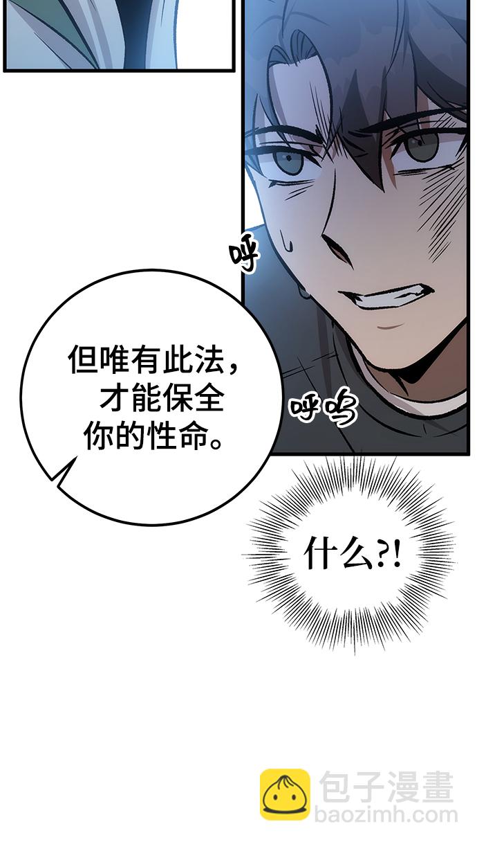 第3话24
