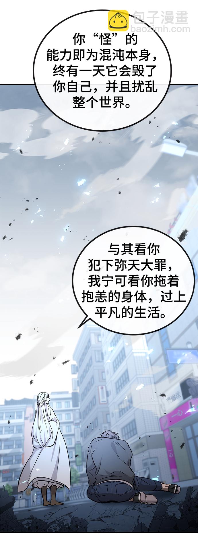 第3话25