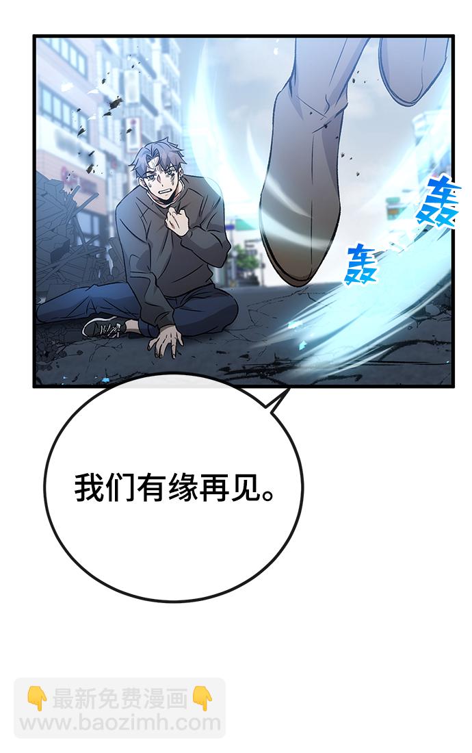 第3话27
