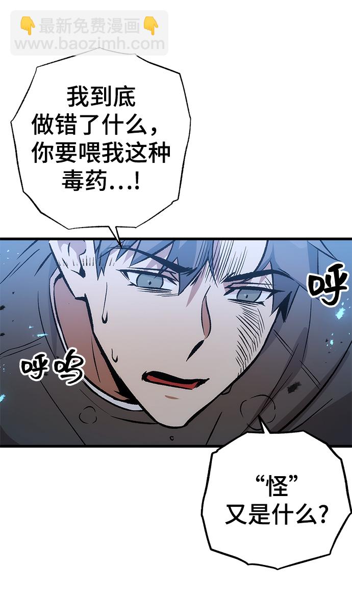 第3话30