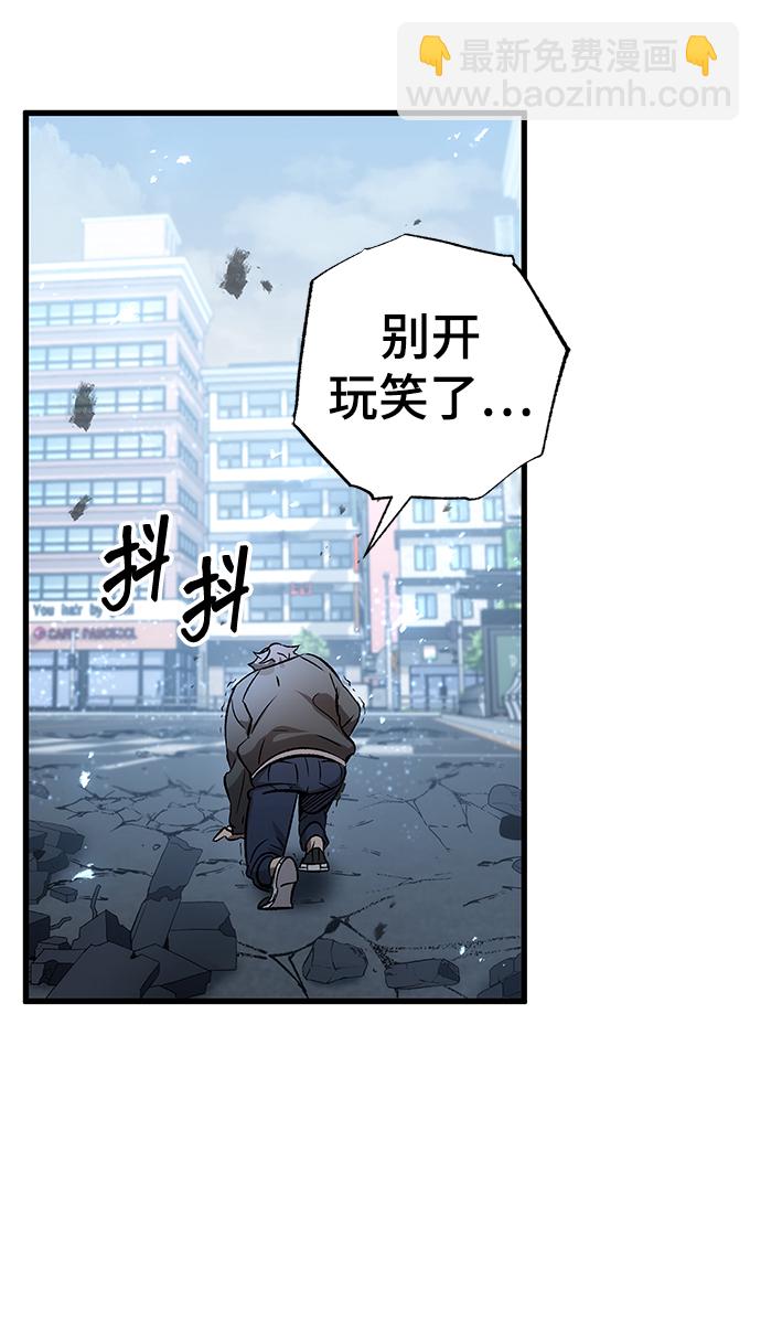 第3话33