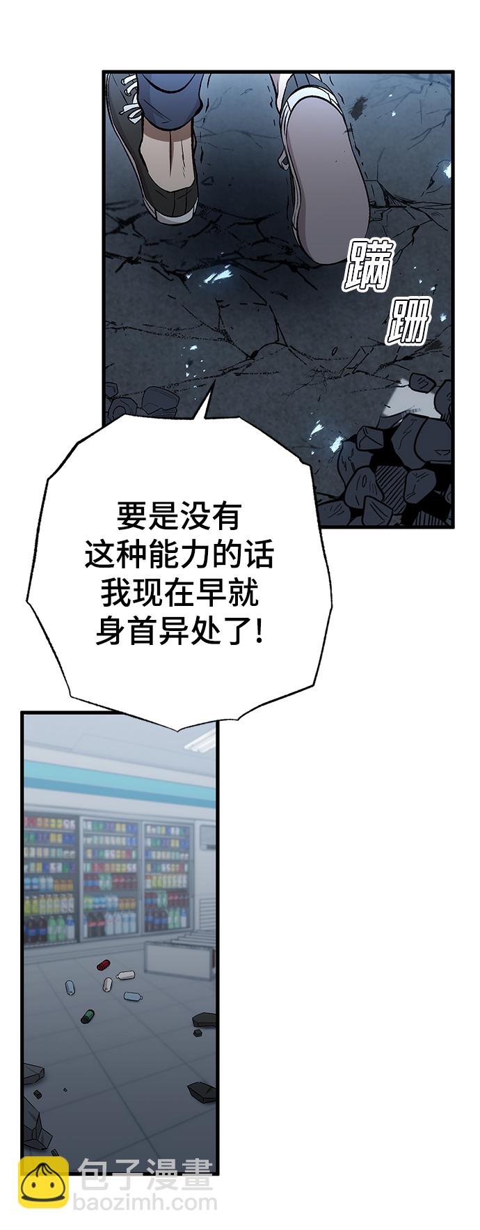 第3话34