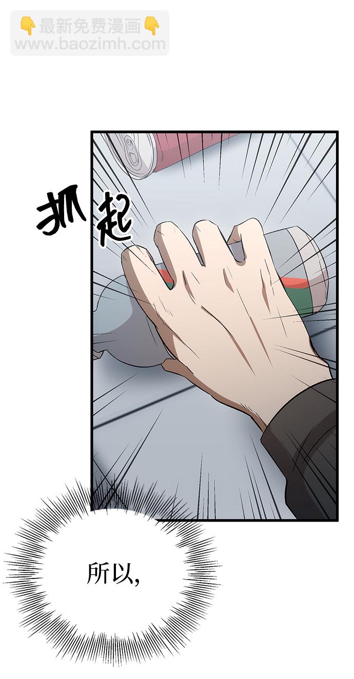 第3话35