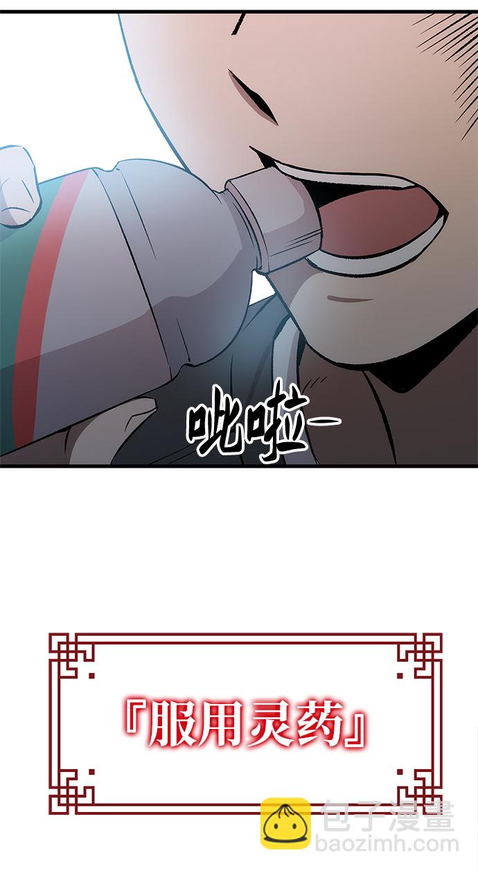 第3话36