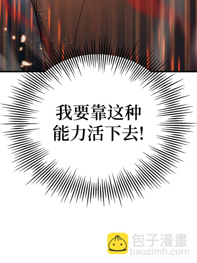 第3话38