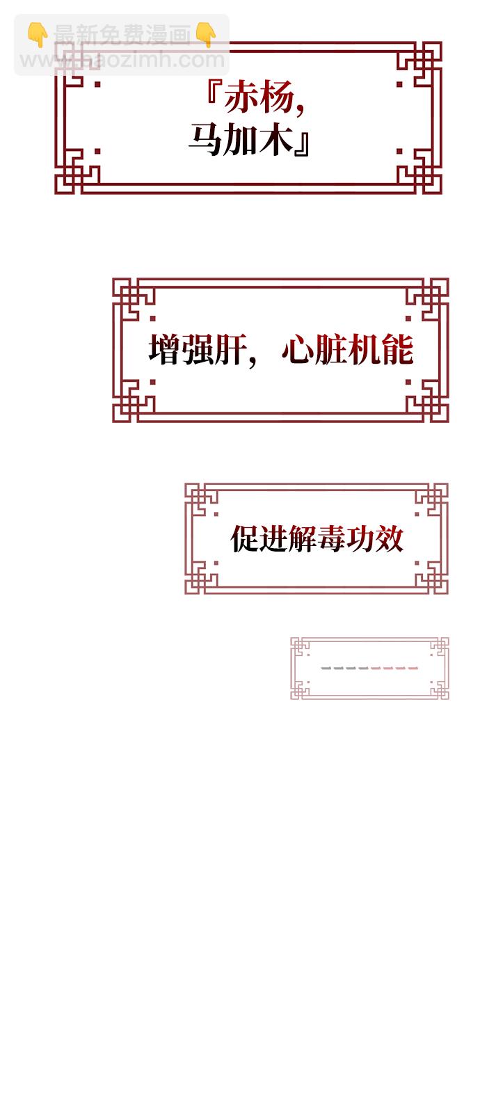 第3话39