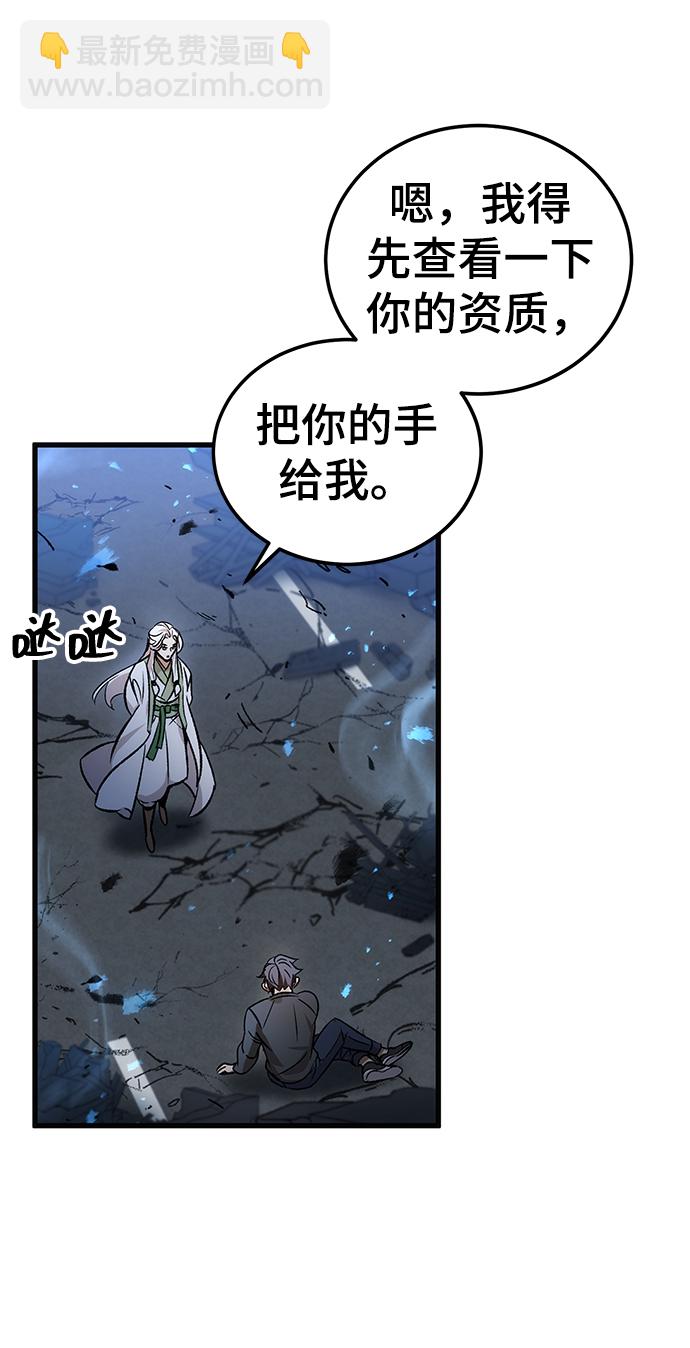 第3话4