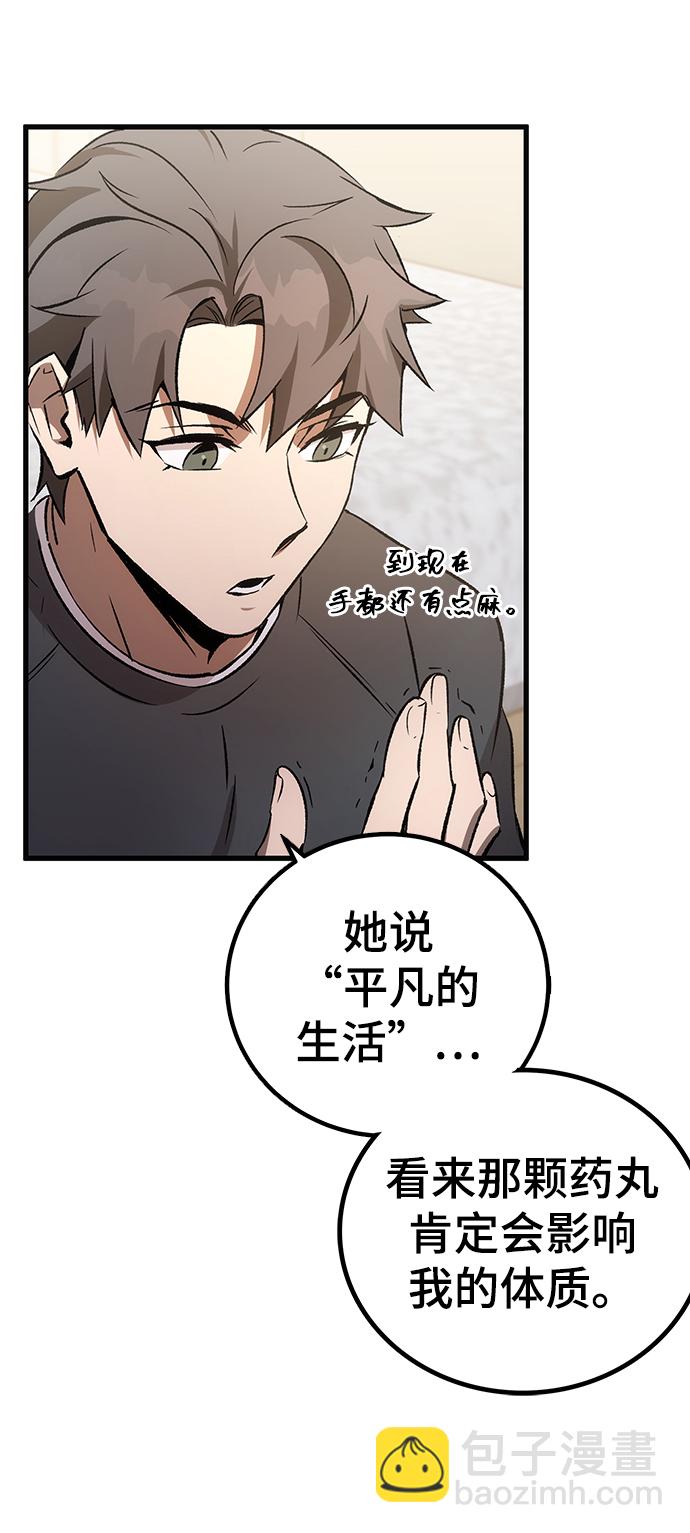 第3话43