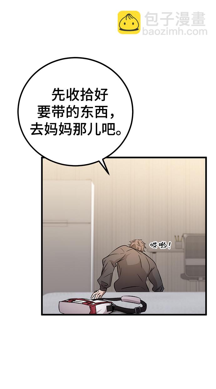 第3话44