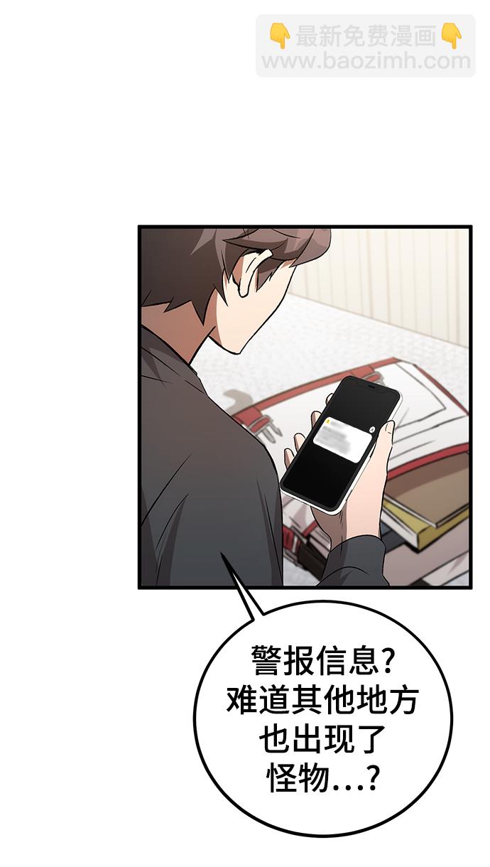 第3话46