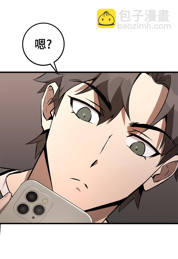 第3话47
