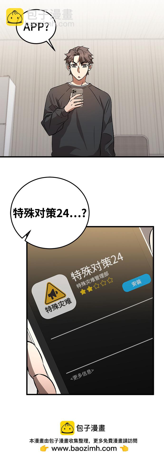 第3话53