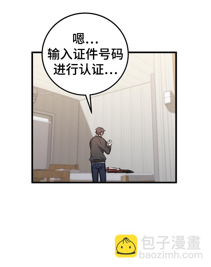 第3话55