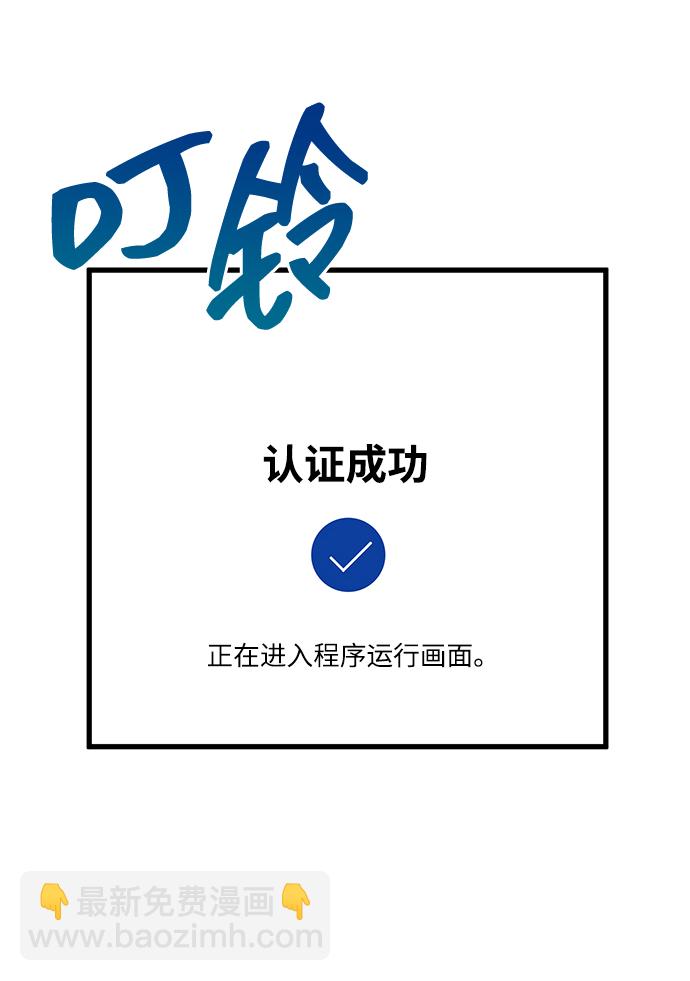 第3话56
