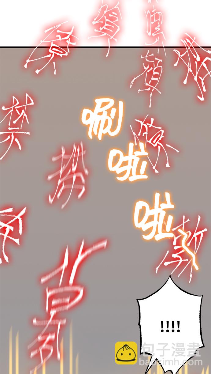 第3话58