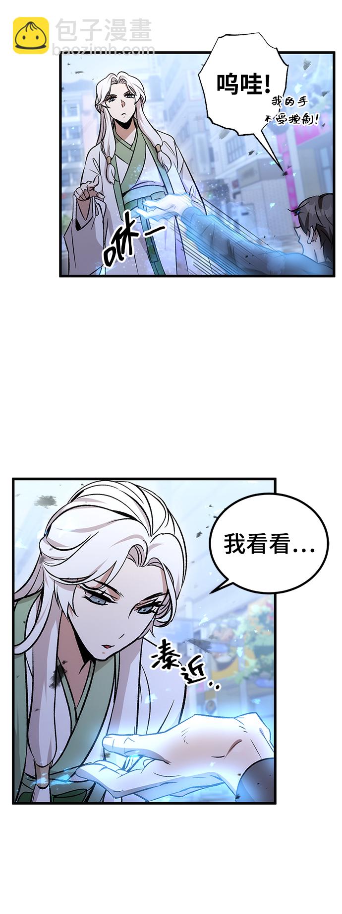 第3话6