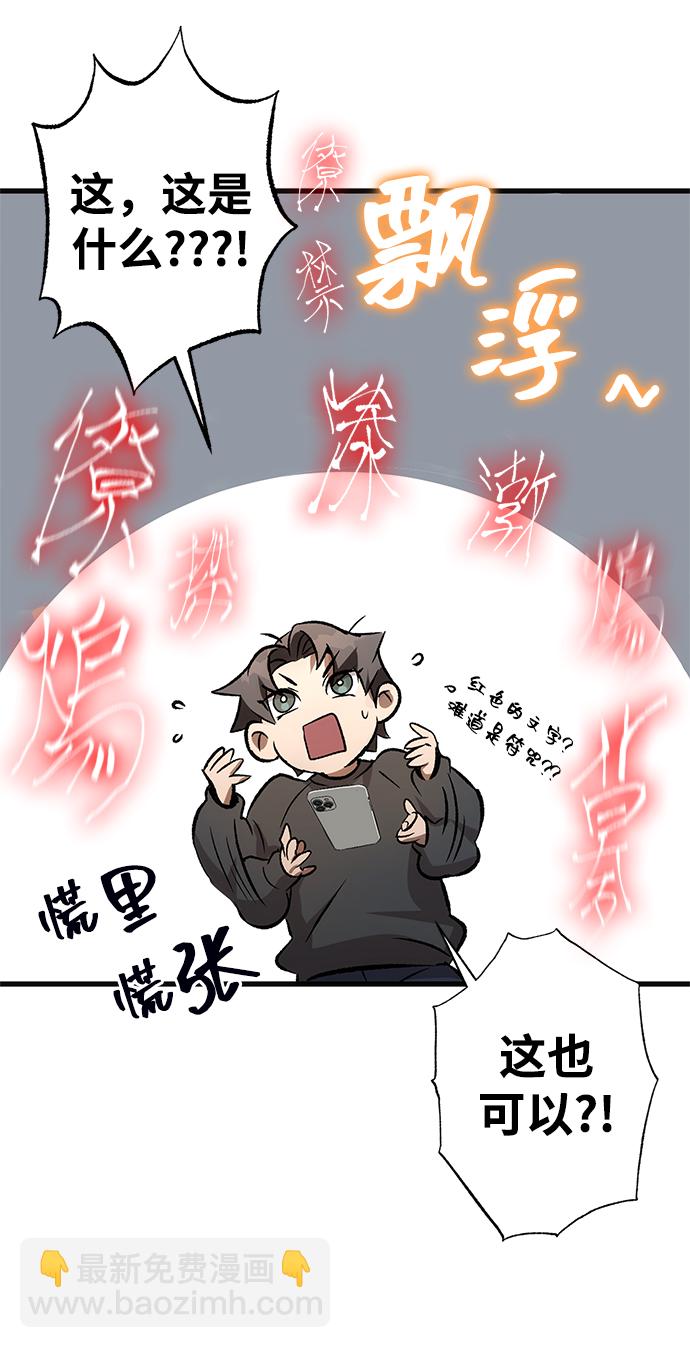 第3话60