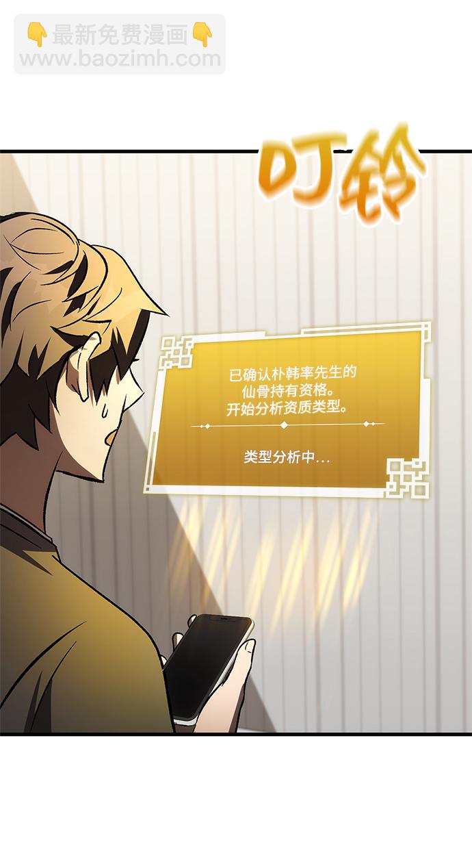 第3话61