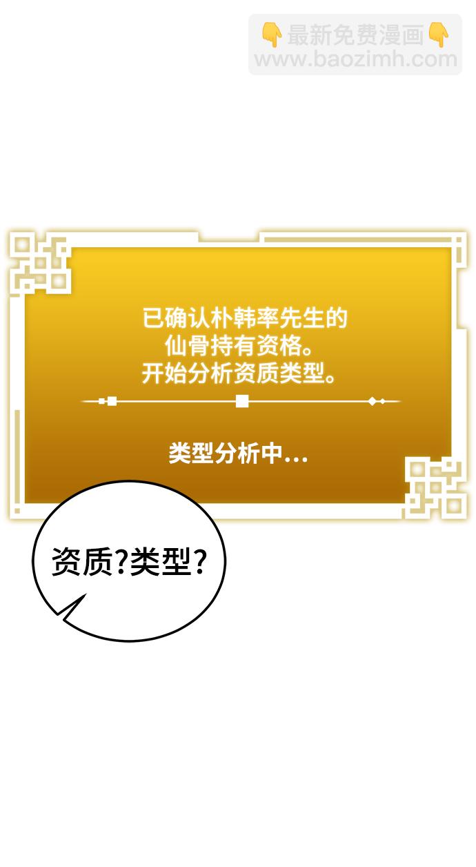 第3话62