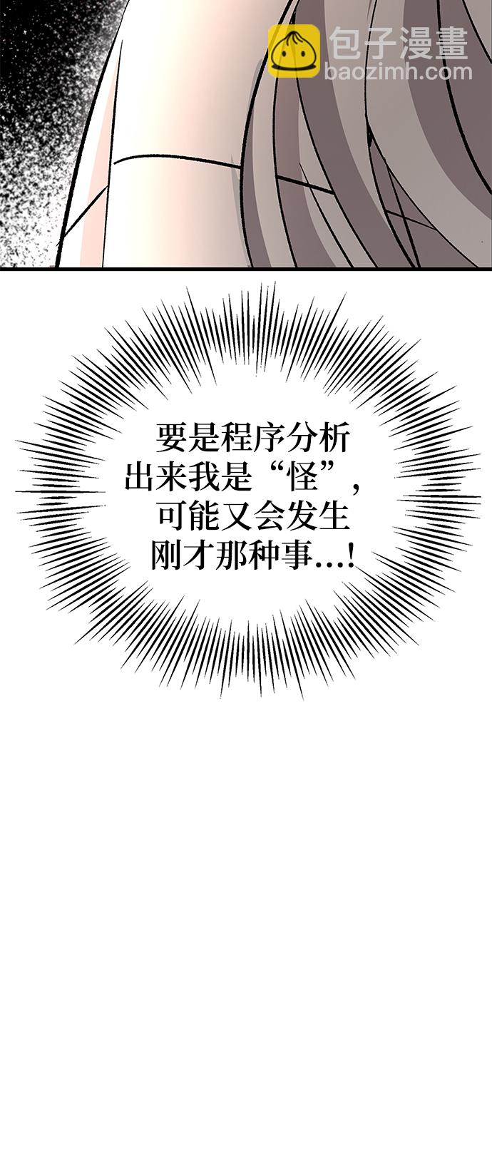 第3话65