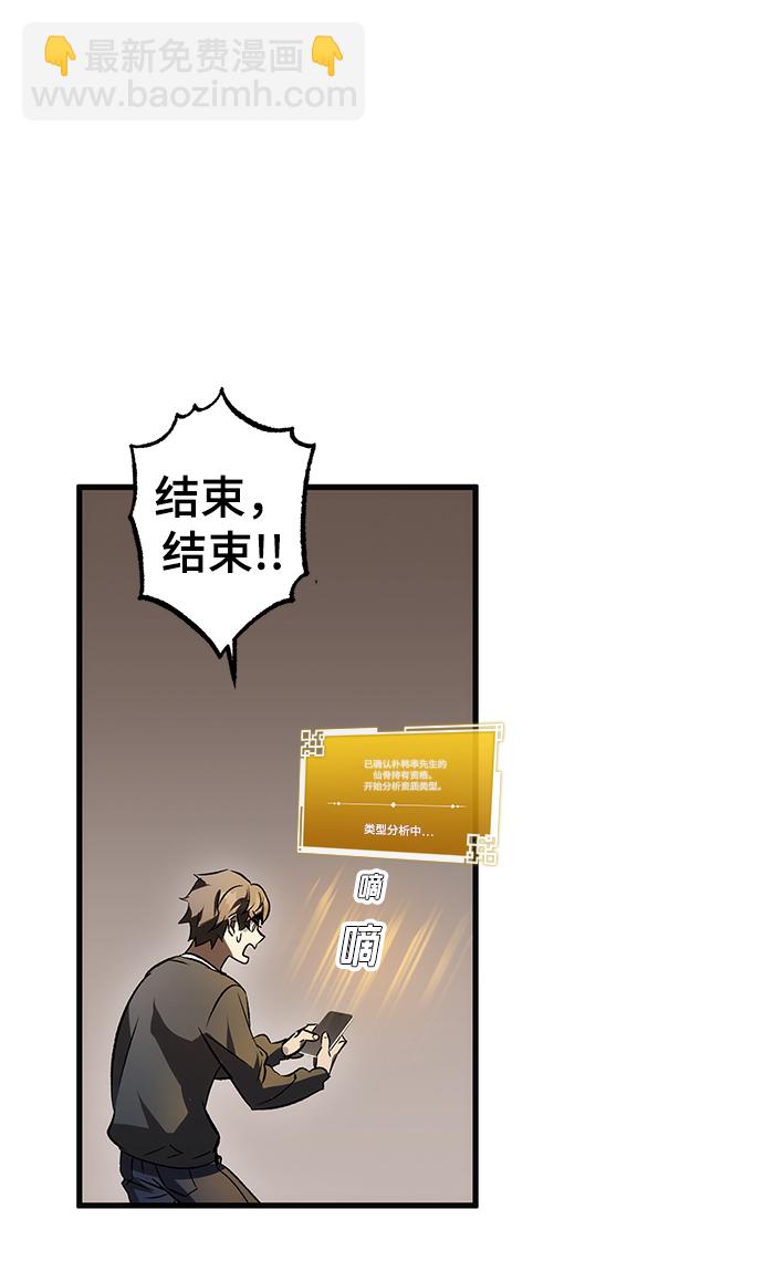 第3话66