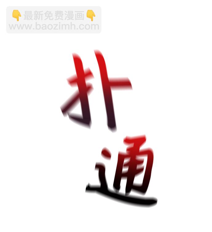 第3话67