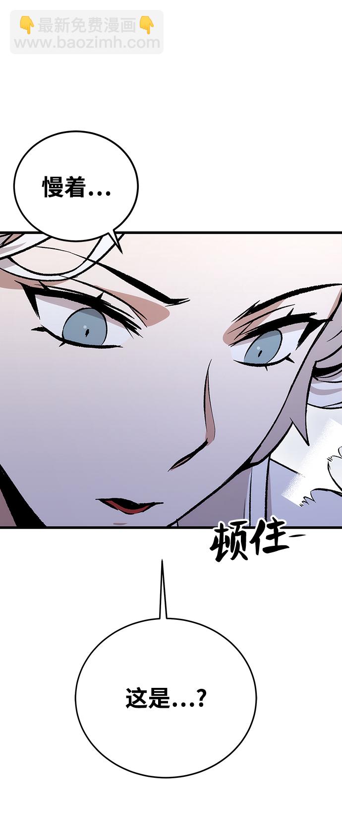 第3话7