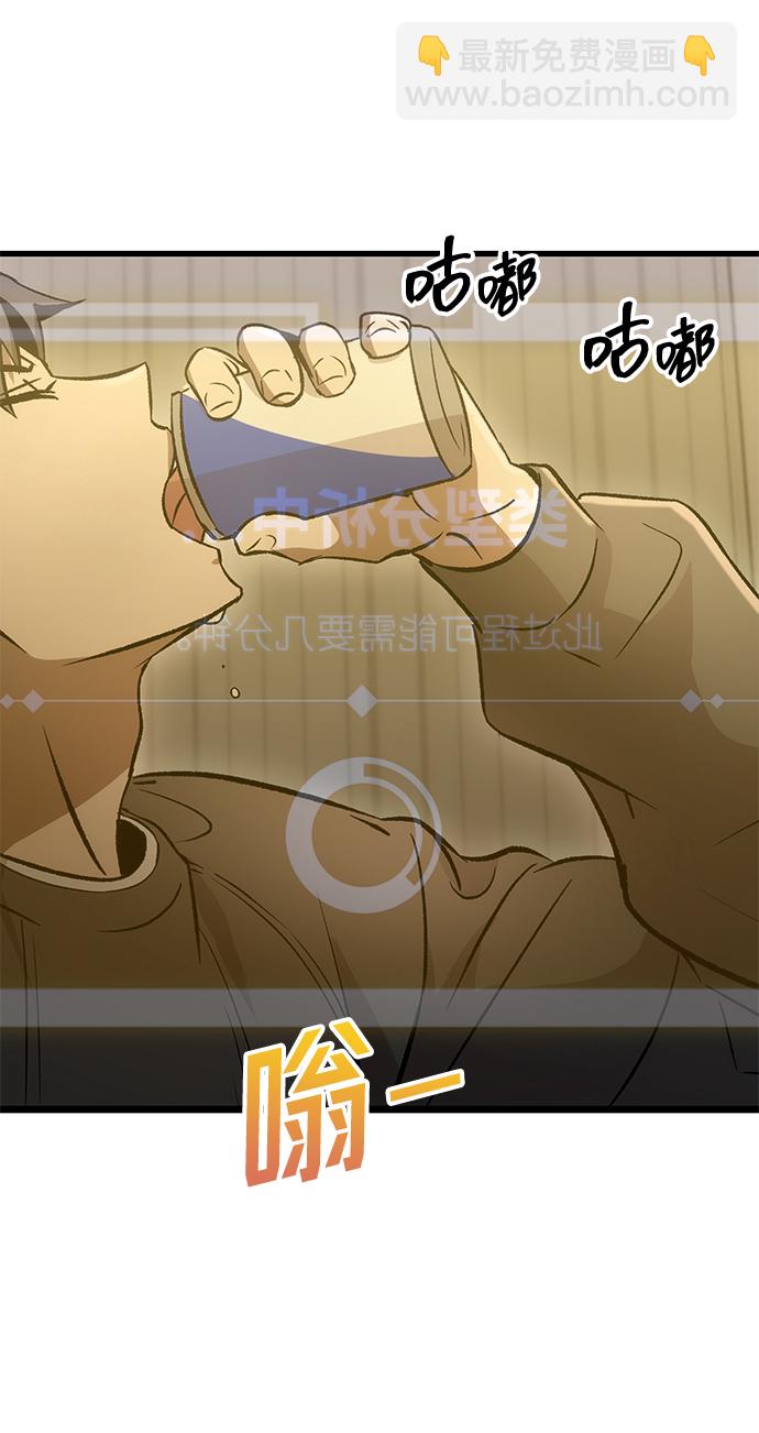 第3话72