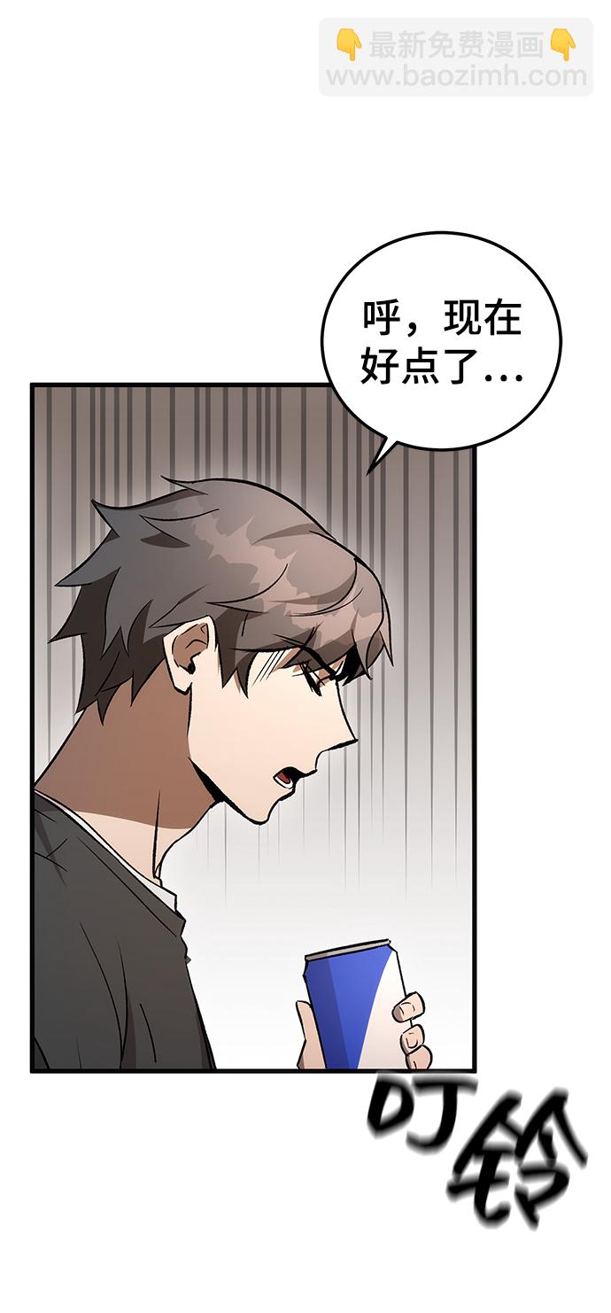 第3话73