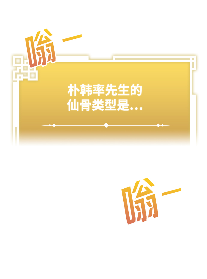 第3话75