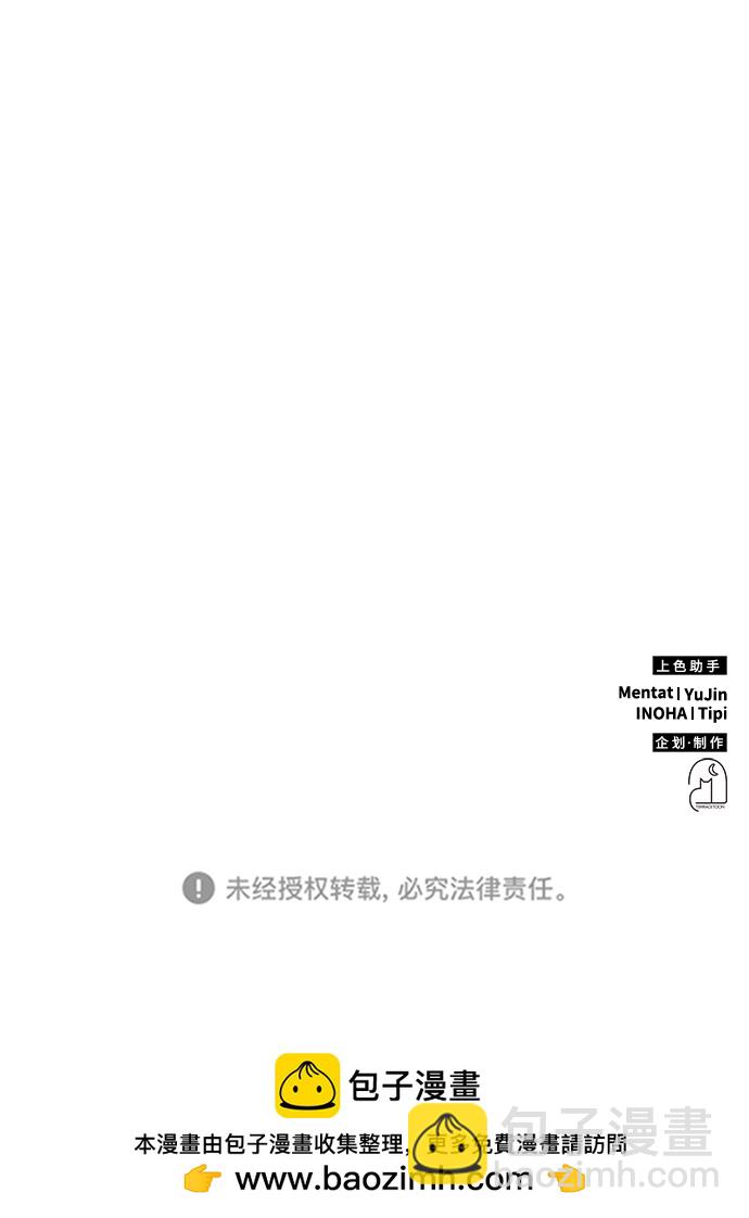 第3话77