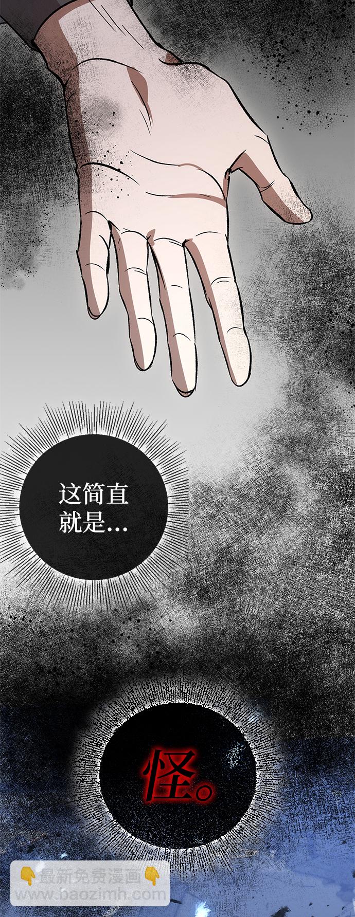第3话9