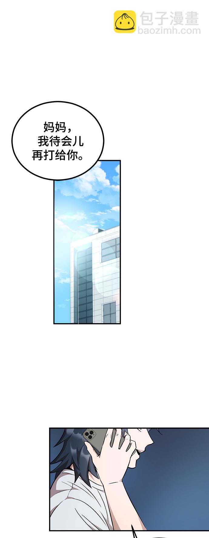 第7话1