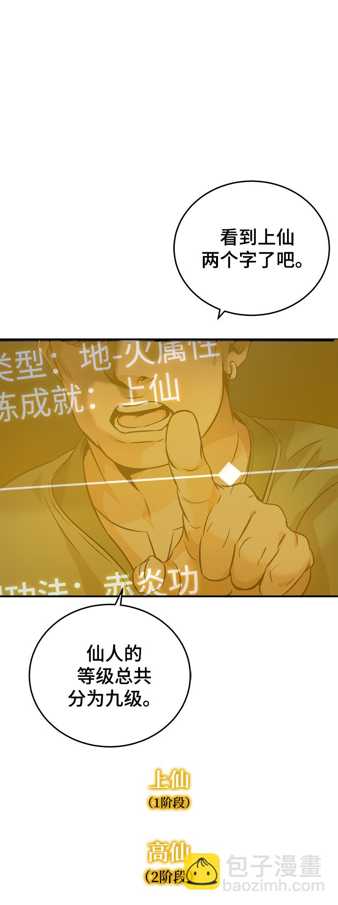 第7话16