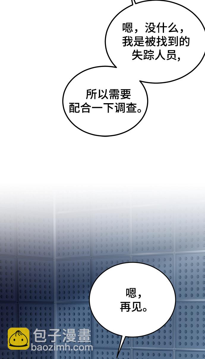 第7话2