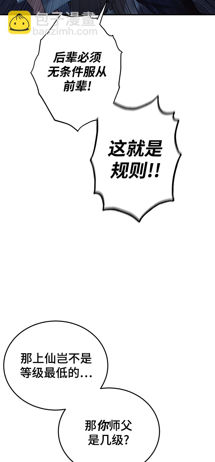 第7话21