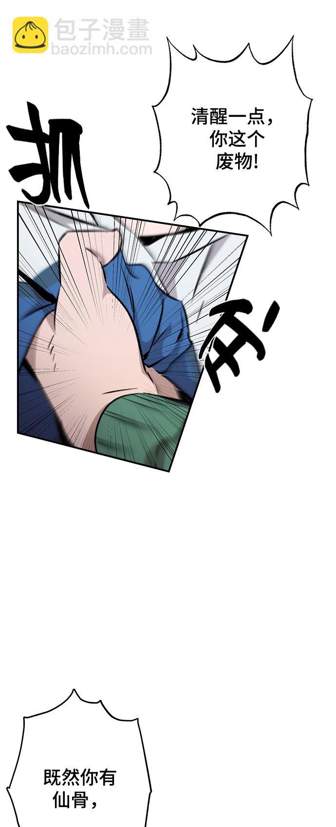 第7话23