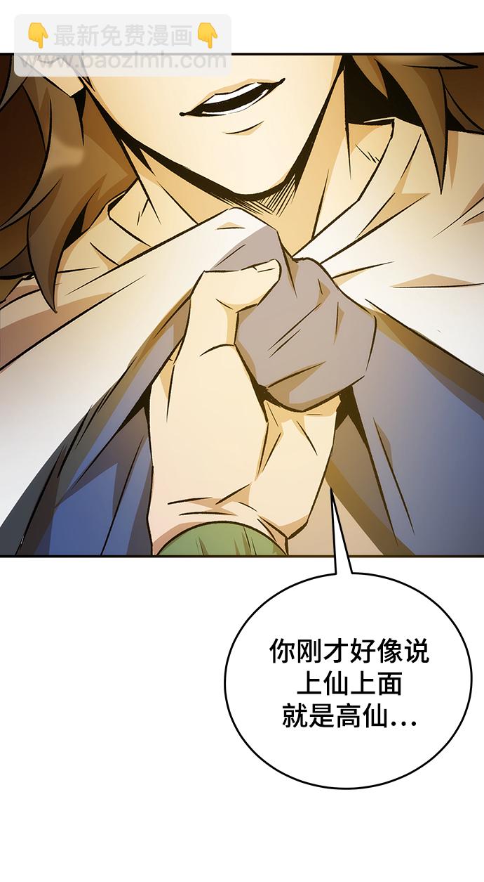 第7话30