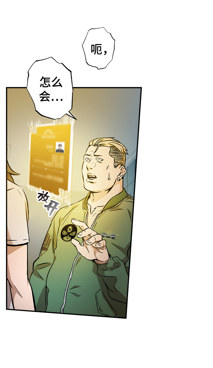 第7话31