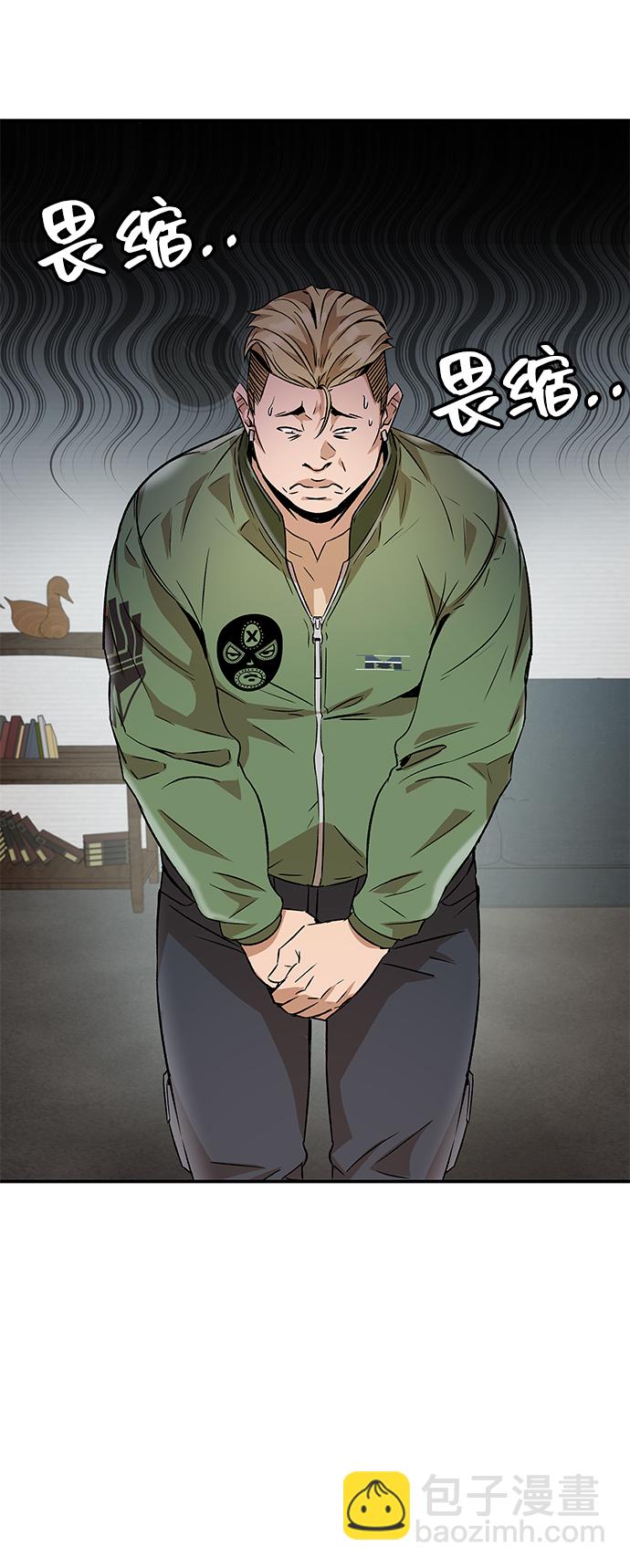 第7话38
