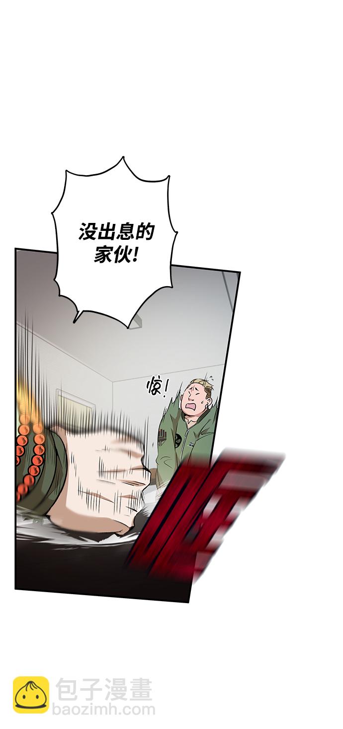 第7话39