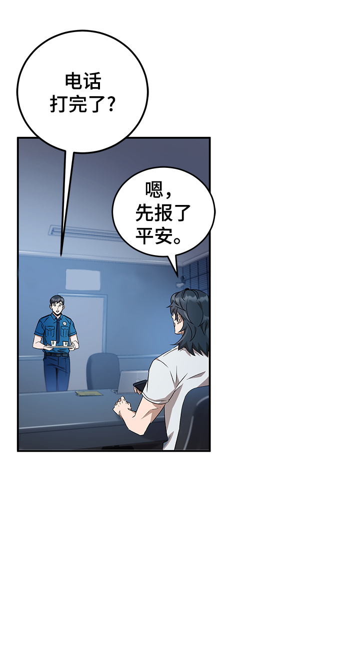 第7话4