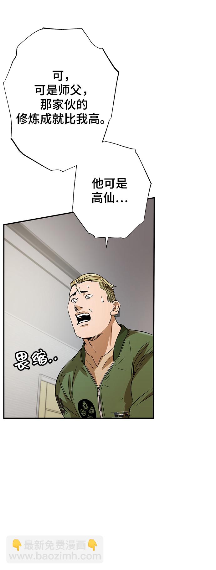 第7话41