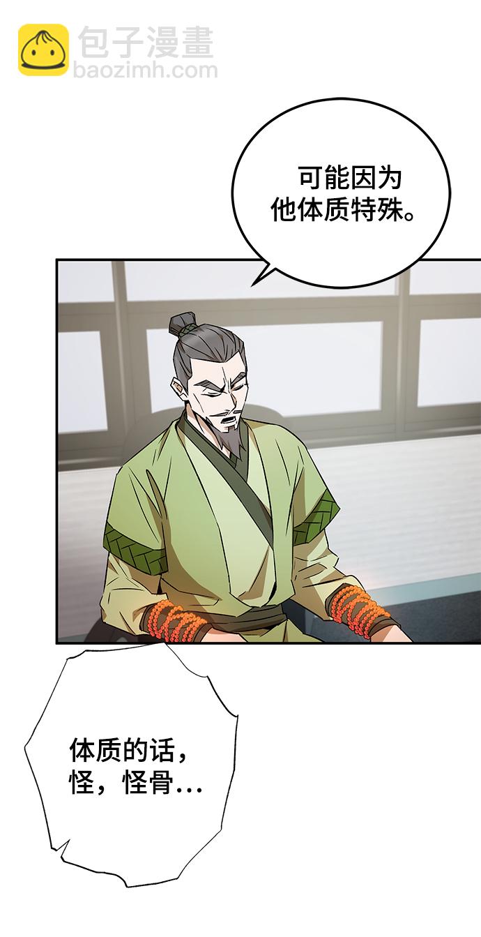 第7话42