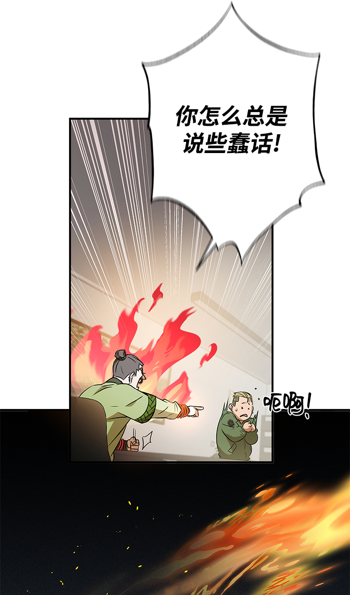 第7话43