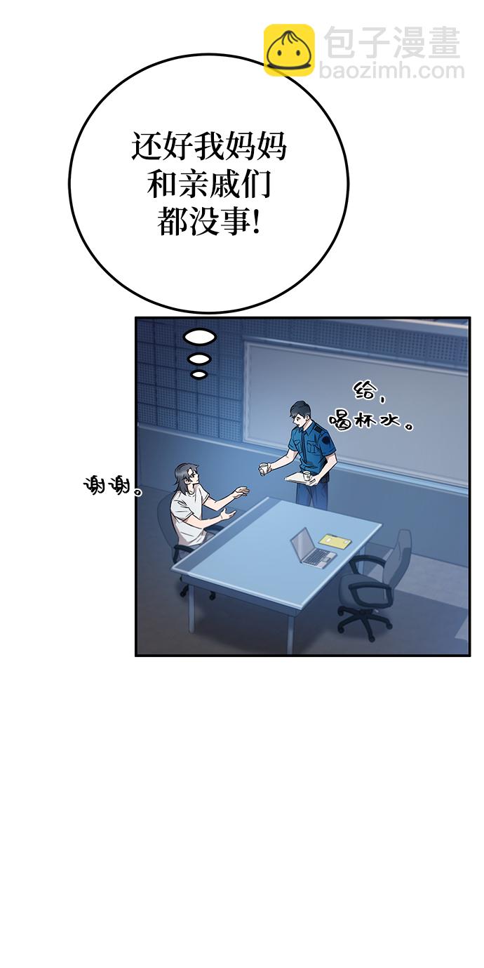 第7话5