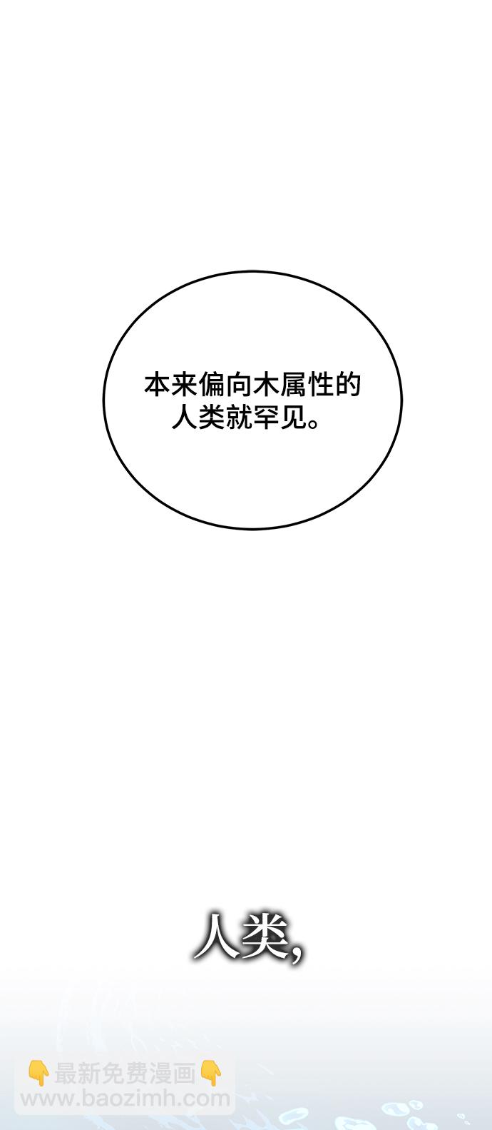 第7话50