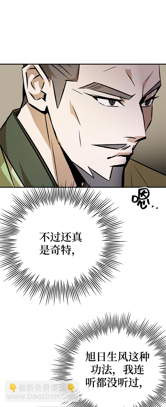 第7话57