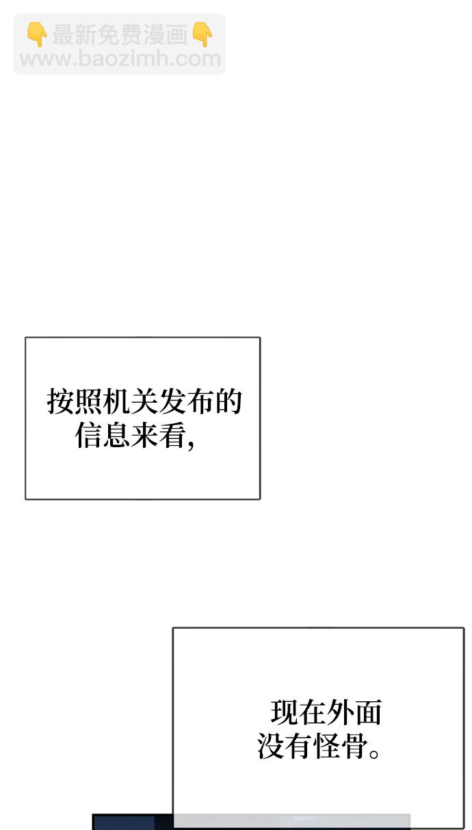 第7话62